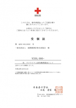 4959431_3505265_page-0001